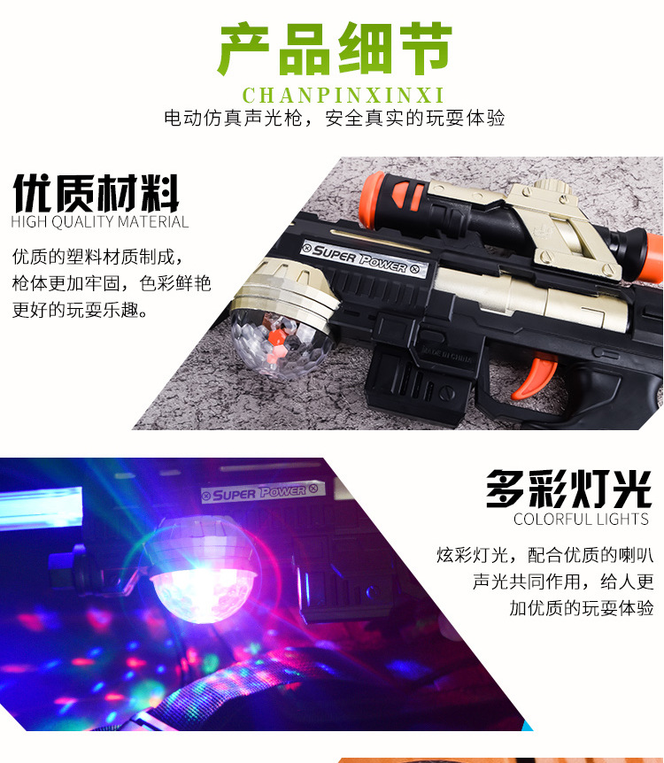 电动枪6890-11.jpg
