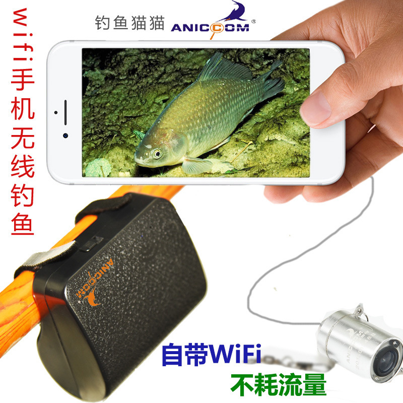 无线WiFi零流量手机钓鱼可视高清拍照录像看鱼探鱼器钓鱼神器