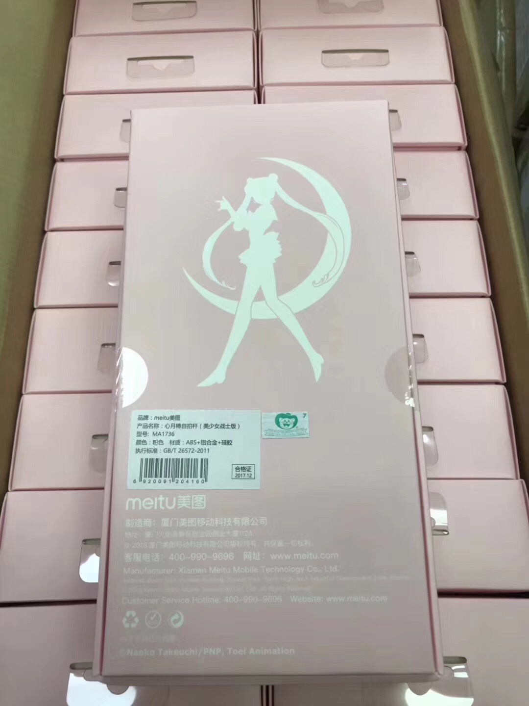 Stick selfie en ABS - Ref 3385952 Image 17