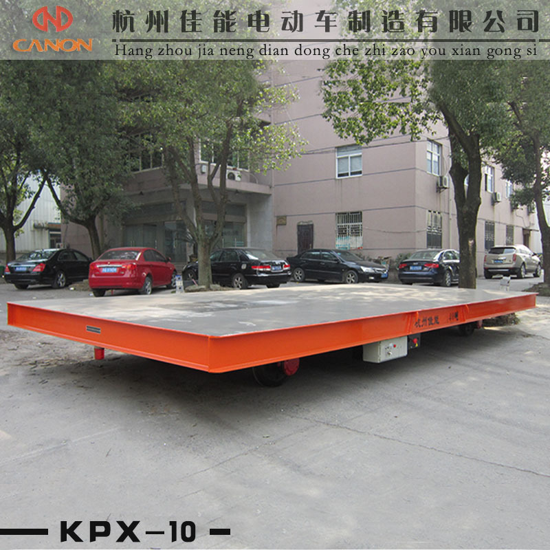 KPD电动平车蓄电池轨道地轨40T搬运供电式平板车低压轨道地车50t