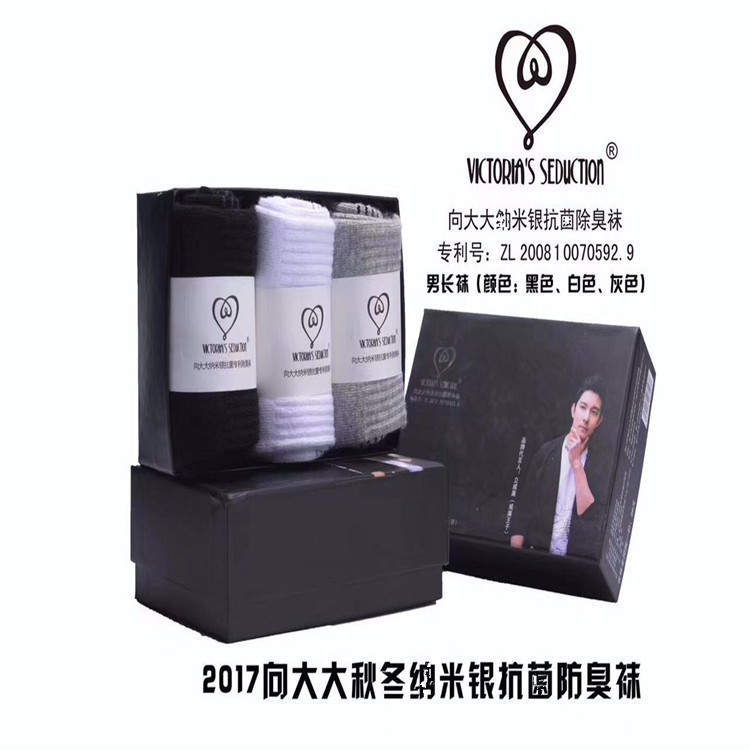 Huabo big socks Warm Silver anti-odor socks men's cotton deodorant tube women's long socks short socks autumn and winter