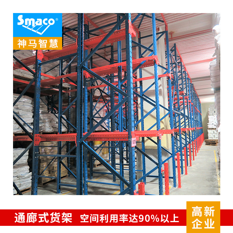 Smarter Gallery goods shelves Bearing 1500KG three-dimensional Automation Storage multi-storey workshop equipment goods shelves OEM customized