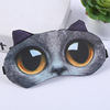 Cute cartoon sleep mask, 3D, wholesale