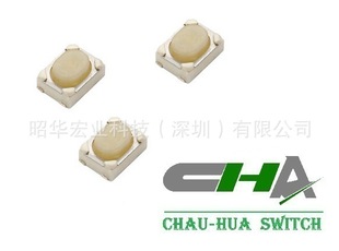 Discount Price Supply Frequency Converter Small Touch Key Switch 3.2 * 4.2 * 2.5 Specifications Off-white Handle