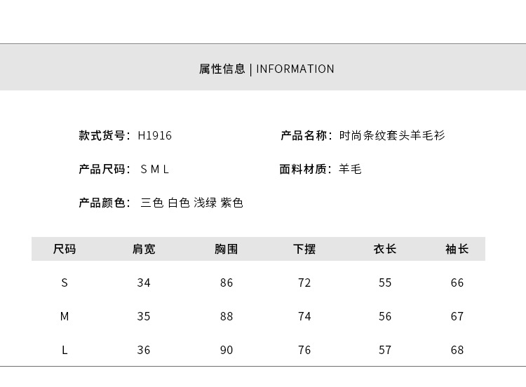 Pull femme - Ref 3414840 Image 17