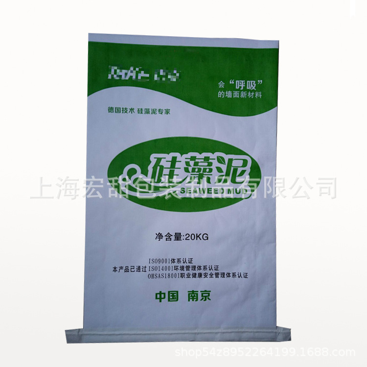 厂家订制高档灰泥包装袋价格建材牛皮纸袋 20KG包装