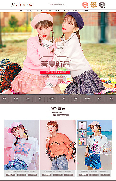 wm31宽屏时尚春装女装服装