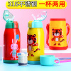 Cartoon children's capacious glass, cup, teapot, straw stainless steel, suspenders for elementary school students, wholesale