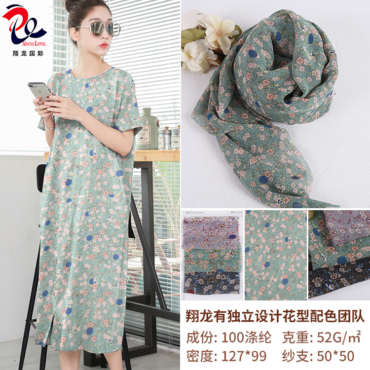 【翔龙印花 xl1038】 新品直销 雪纺印花面料 女装时装服装面料