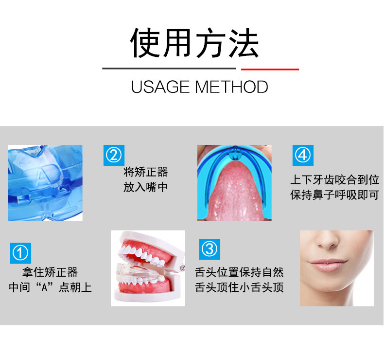 矫正_13