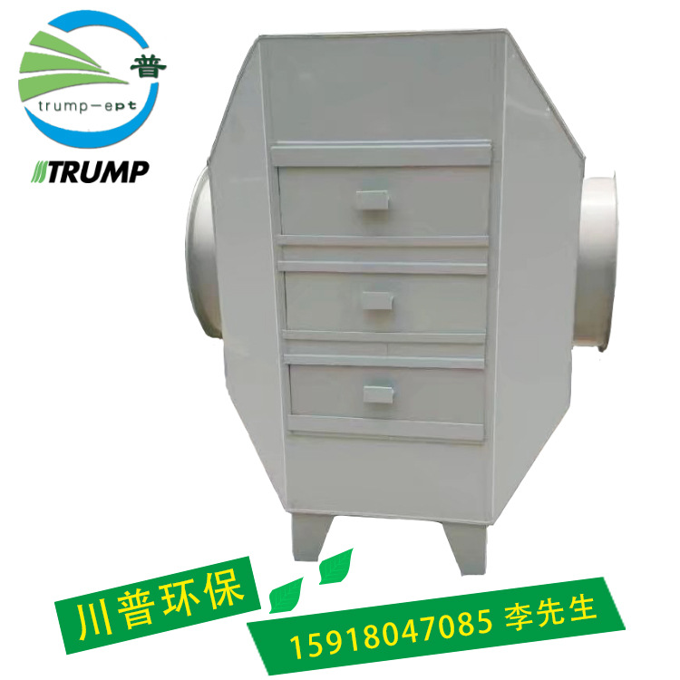 川普厂家直销PP活性炭吸附塔活性炭箱可加工定制|ms