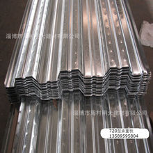 山东厂家销售720楼层承重板,688型镀锌瓦 承重瓦 混泥土楼层板