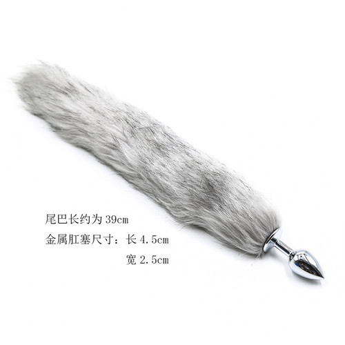 Flirting toy tail feathers light gray artificial fur small metal anal plug couple anal plug tail