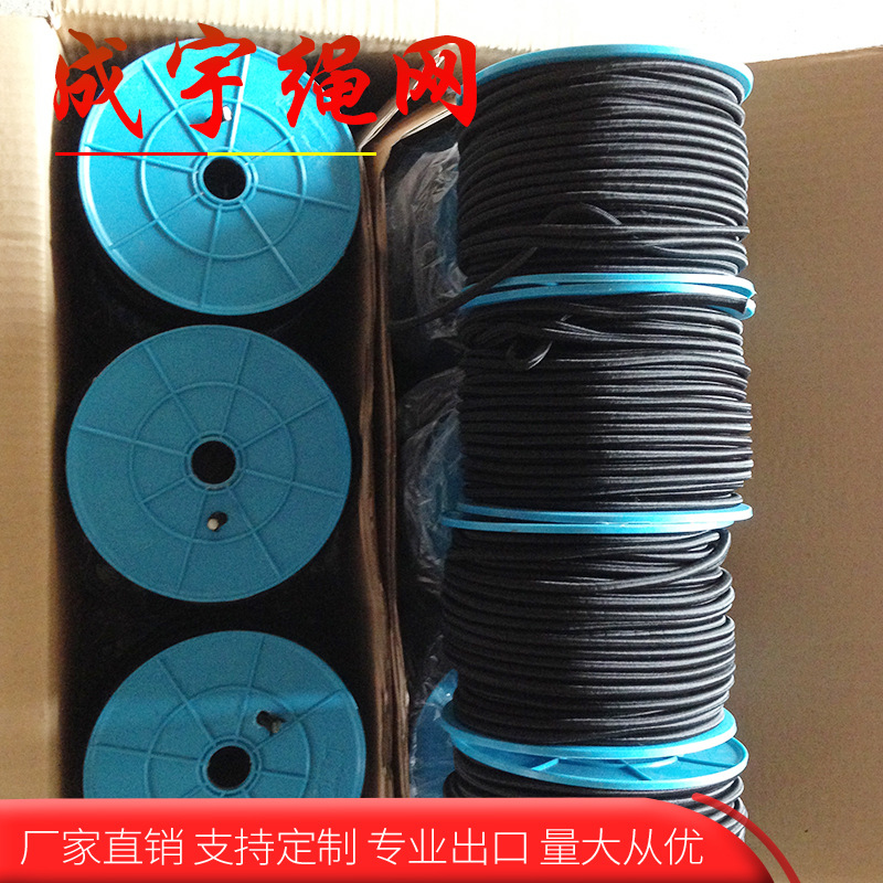 供应弹力绳  进口圆形弹力绳 行李带 现货定制