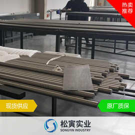 Incoloy800镍基合金板 NO8800镍铬合金棒 耐高温合金管 带