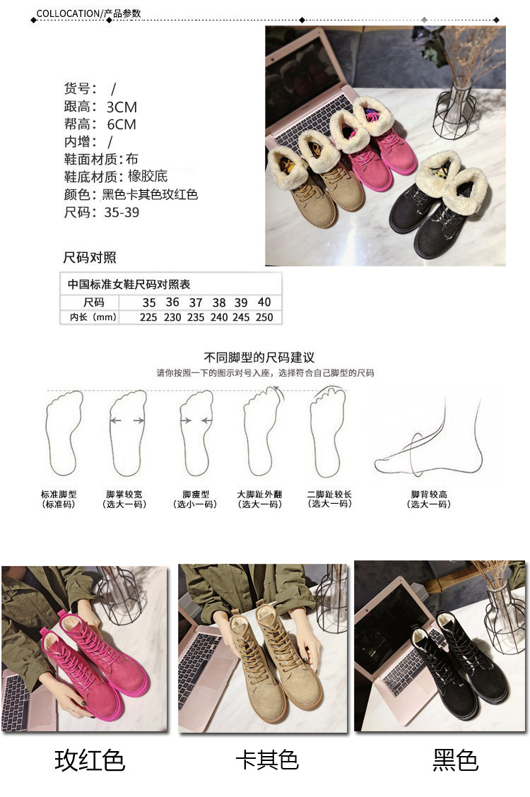 Bottes femme en Daim - Ref 3355115 Image 30