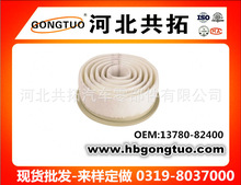 ���ҹ�Ӧ������������������OEM:13780-82400