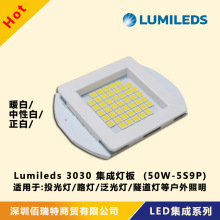 50W LEDɹԴʹ LUMILEDS 3030 ͶƹƷר