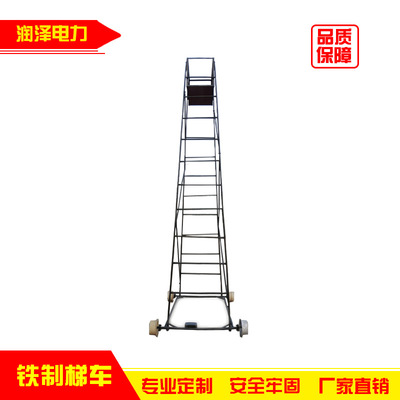 接触网梯车轻型车梯接触网检测梯车轻 登高梯子 检修梯车 铁梯车