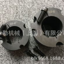 欧标皮带轮锥套4030-75/80/85/90/95/100内涨紧轮/帐套/涨套/胀套