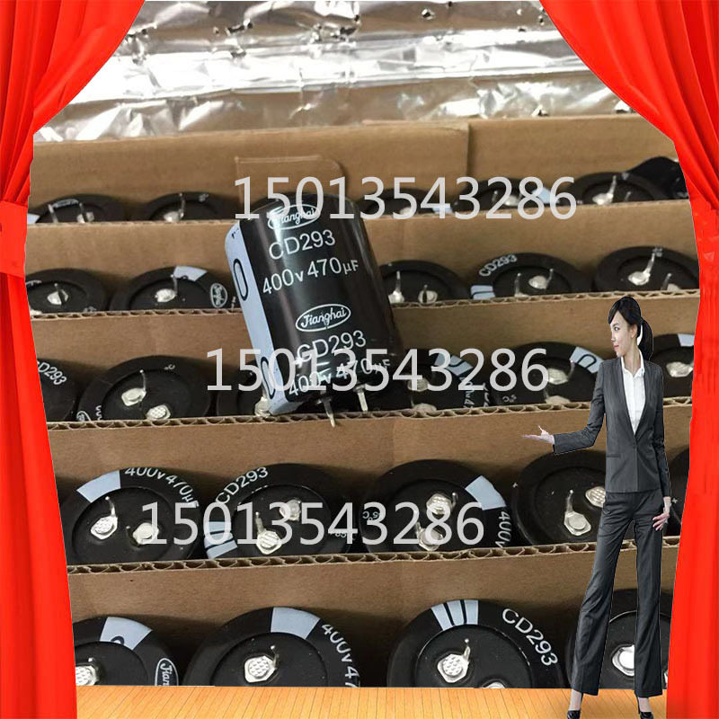 江海400V 470UF电解电容 CD293 牛角电容足压 35*45铝电解电