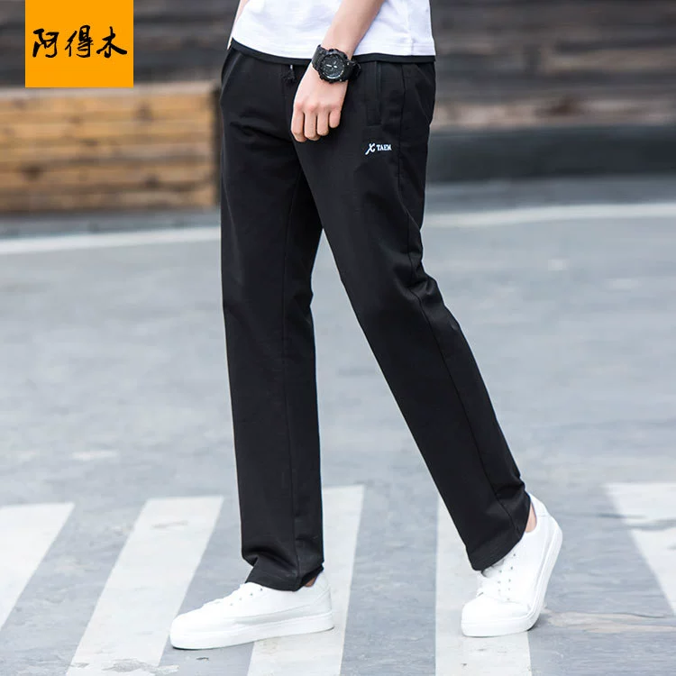 Спортивные штаны мужские брюки дышащие прямые трикотажные корейские повседневные беговые баскетбольные штаны 2020 летние спортивные штаны модные