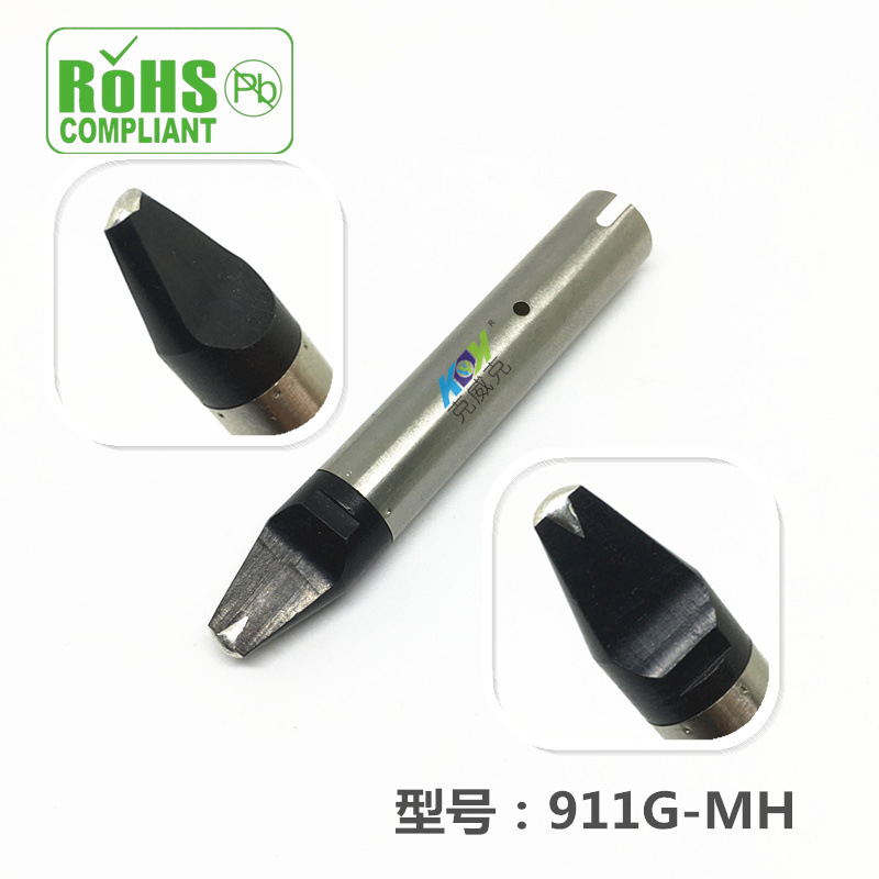 自动焊锡机器人烙铁头、烙铁咀911G-MH/911G-22DV1/911G-24DV1