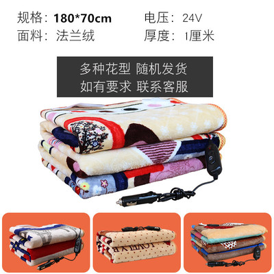 车用电热毯24v伏车载点烟器电褥子大货车卧铺电暖垫取暖器代批发|ru