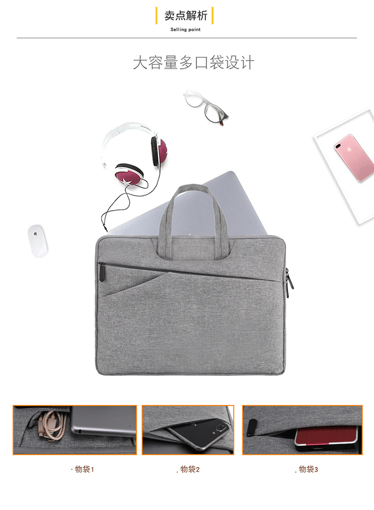 新款手提电脑包02_05