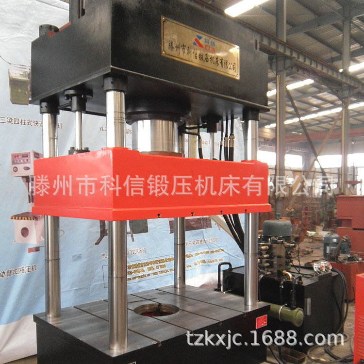 科信供应三梁四柱压力机,多功能液压机金属成型拉伸四柱液压机