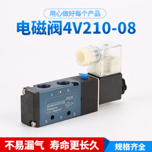 ���� ���¿�늴��y4V210-08늴��y 24/220V ��λ��ͨ늴��y ֱ��