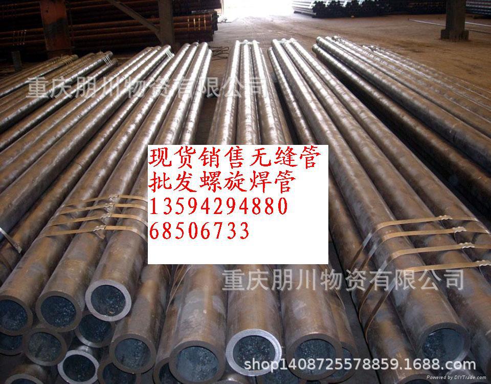 无缝钢管16*4.5   5.5  6.5厂家直销13594294880