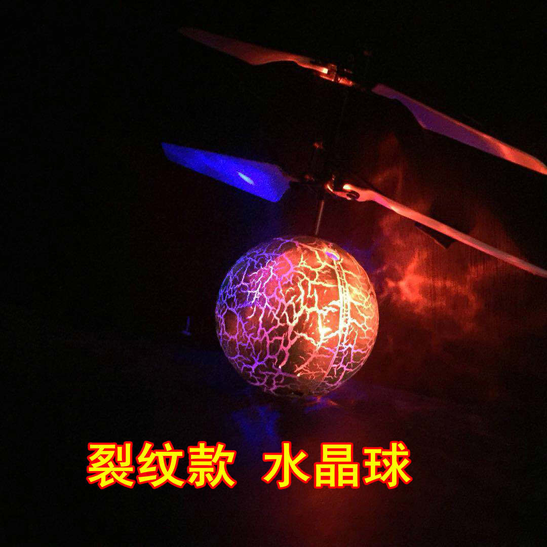感应飞行器 发光悬浮遥控直升飞机 小仙女感应飞机感应水晶球玩具-阿里巴巴