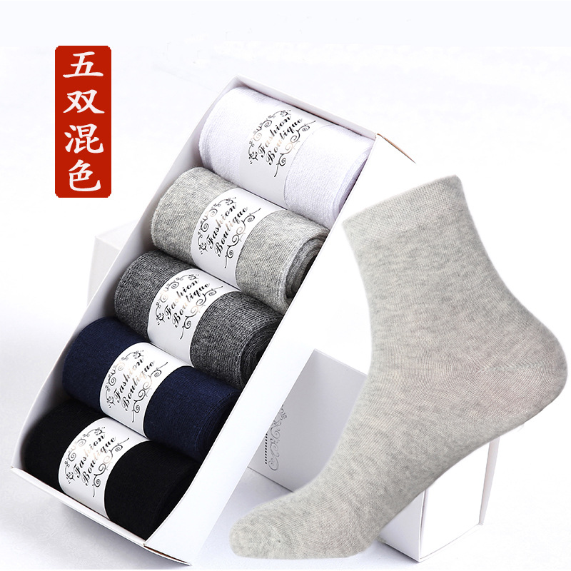 袜子男士纯棉短筒冬季厚款透气棉袜 全棉船袜批发厂家直销男袜|ms