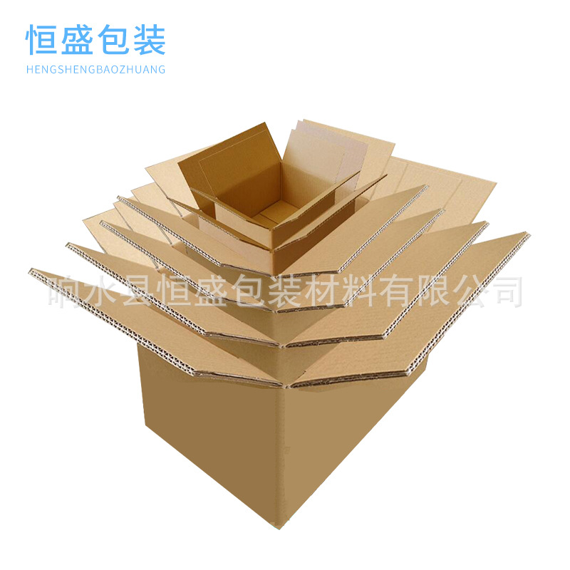 打包纸箱  三层 五层纸箱邮政箱加强特硬瓦楞纸箱