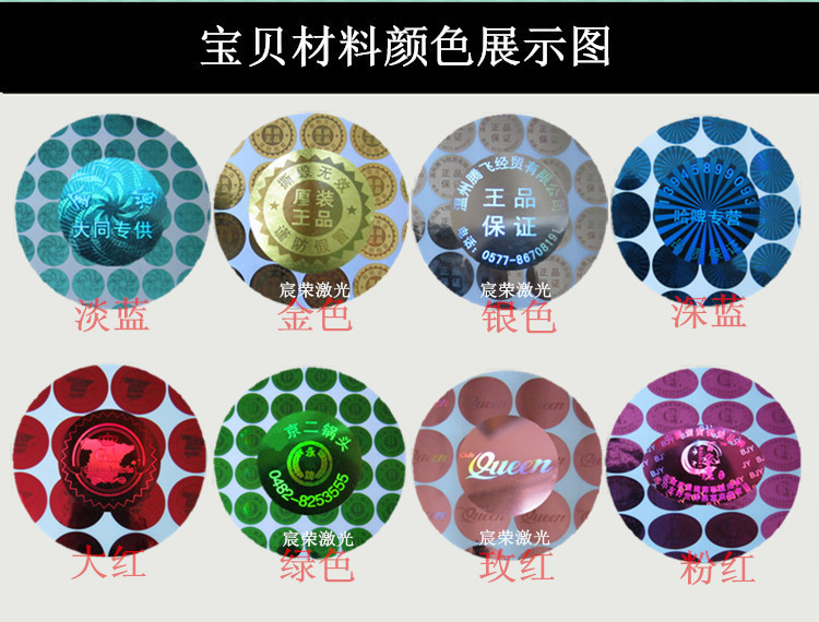 彩色膜完成_副本_副本_副本_副本