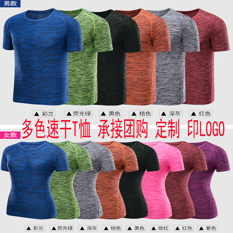 厂家直销男女户外速干t恤运动休闲短袖t恤健身服批发定制印LOGO|ms