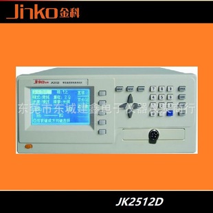 ���JK2512Dֱ�������yԇ�x