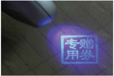 Manufactor Produce Colorless fluorescence Security label Security card invisible Security technology
