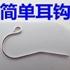 Earrings, accessory, silver 925 sample, wholesale