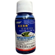 天王百得5.7%氟氯氰菊酯菜青虫 棉铃虫杀虫剂250ml*20瓶