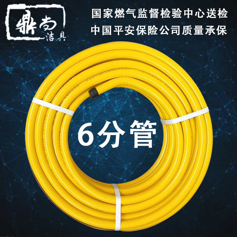 6分 不锈钢燃气管 煤气管 天然气管 304不锈钢波纹管金属软管厂家