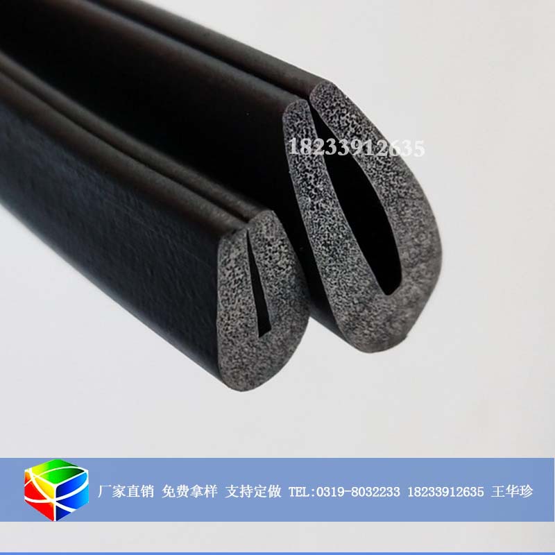 三元乙丙U型发泡密封条 滤芯盖U型密封条 发泡U型条