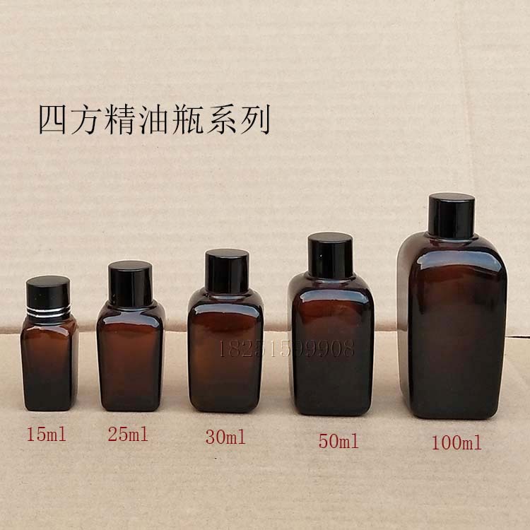 15ml30ml50ml100ml茶色四方瓶精油瓶滴管瓶原液瓶药丸瓶化妆品瓶