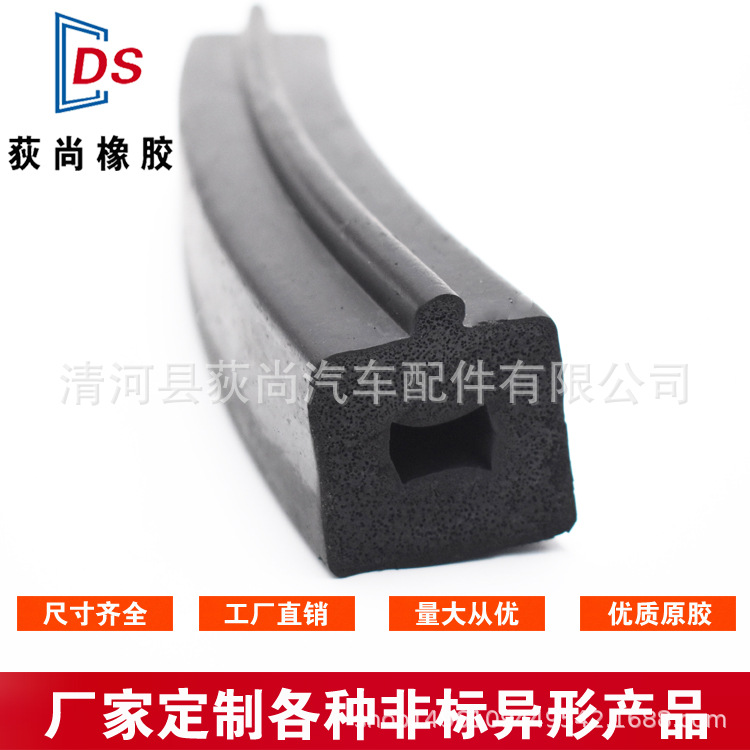 厂家直销垃圾渣土车自卸车橡胶条拉土车发泡工程车三元乙丙密封条
