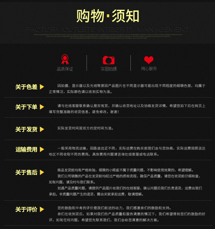 详情页找平器_16