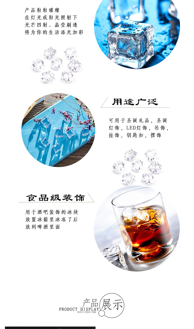 亚克力方块图片_03