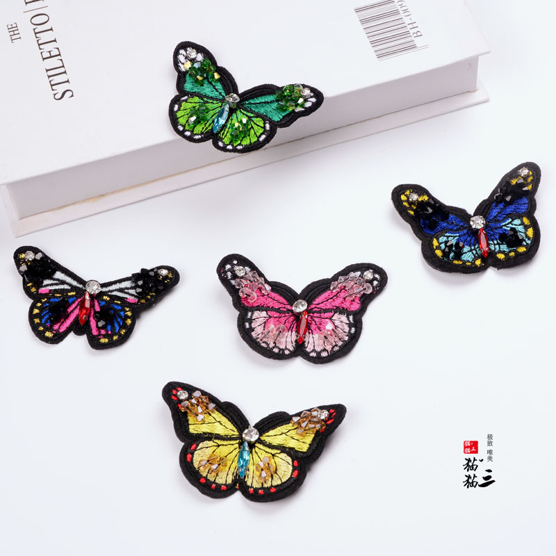 手工釘珠水晶刺繡蝴蝶布貼 多色服裝包包裙子裝飾補洞DIY輔料手縫