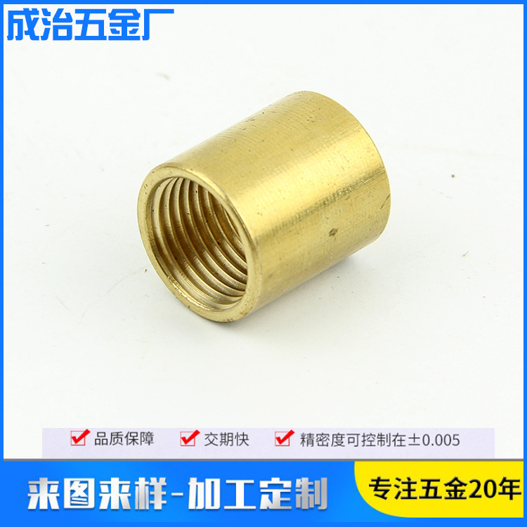 高品质黄铜紫铜非标准件图纸加工机械工业用紧固件 厂家批发