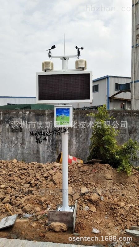 南宁青秀区扬尘污染实时在线监控系统 可测噪声 扬尘 气象要素